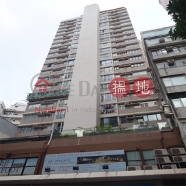 2 Bedroom Unit for Rent at Lai Sing Building | Lai Sing Building 麗成大廈 _0