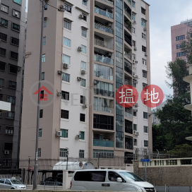 Harrison Court Phase 1,Kowloon City, Kowloon