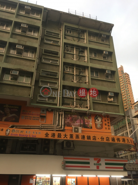 38 NGA TSIN LONG ROAD (38 NGA TSIN LONG ROAD) Kowloon City|搵地(OneDay)(3)