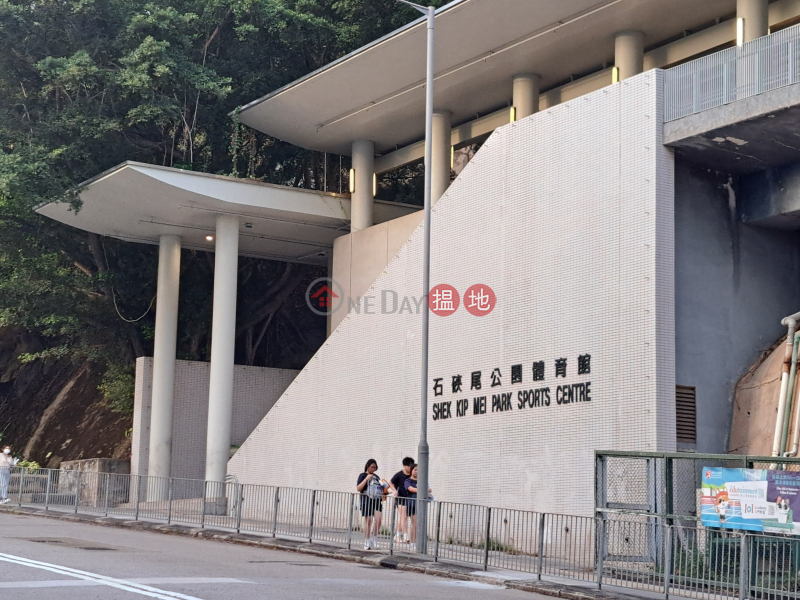 石硤尾公園體育館 (Shek Kip Mei Park Sports Centre) 石硤尾| ()(2)