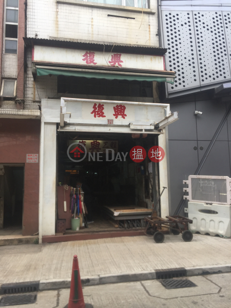 99-101 Tung Chau Street (99-101 Tung Chau Street) Tai Kok Tsui|搵地(OneDay)(3)
