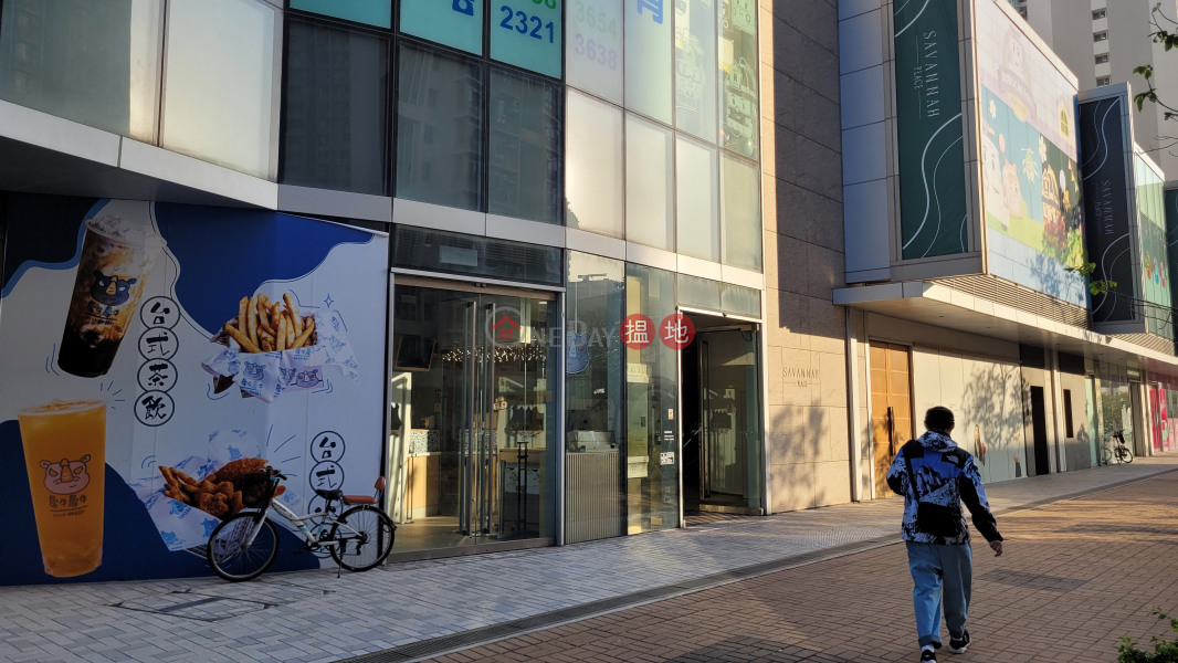 澳南海岸 (Savannah Place) 將軍澳| ()(2)