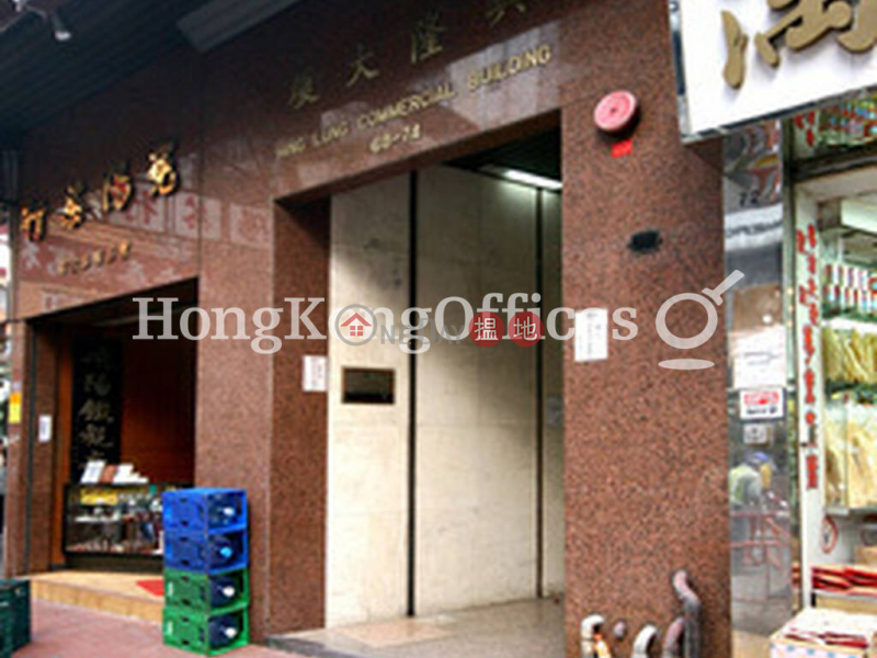 Property Search Hong Kong | OneDay | Office / Commercial Property, Rental Listings, Office Unit for Rent at Hing Lung Commercial Building