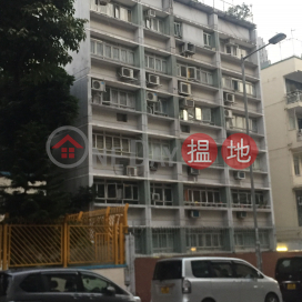 20A Grampian Road,Kowloon City, Kowloon