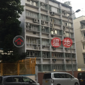 20A Grampian Road|嘉林邊道20A號