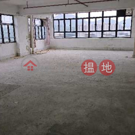 實用貨倉,有冷氣,多窗口,約睇, 聯昌中心 Luen Cheong Can Centre | 屯門 (JOHNN-4019250920)_0