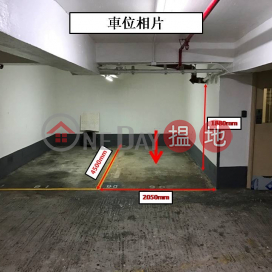 Sai Ying Pun High Street Car Park, Silver Court 瑞華閣 | Western District (JEFFC-8394683551)_0