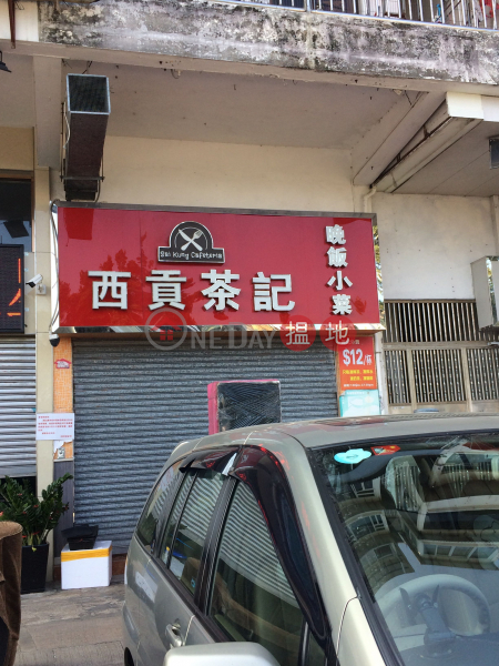 96 Man Nin Street (96 Man Nin Street) Sai Kung|搵地(OneDay)(1)