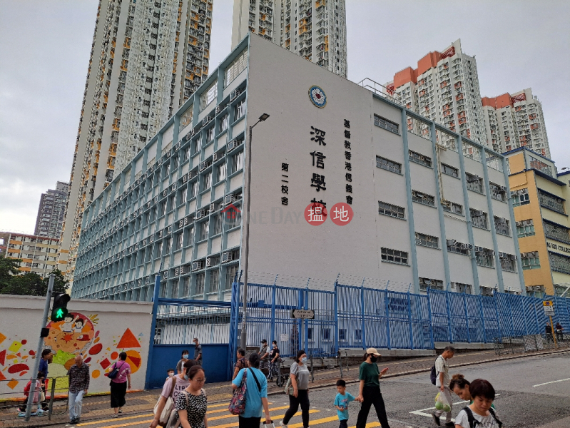 基督教香港信義會深信學校第二校舍 (The ELCHK Faith Lutheran School (Second Campus)) 石硤尾| ()(2)