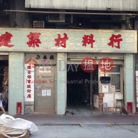 Wing Tai Building,Prince Edward, Kowloon
