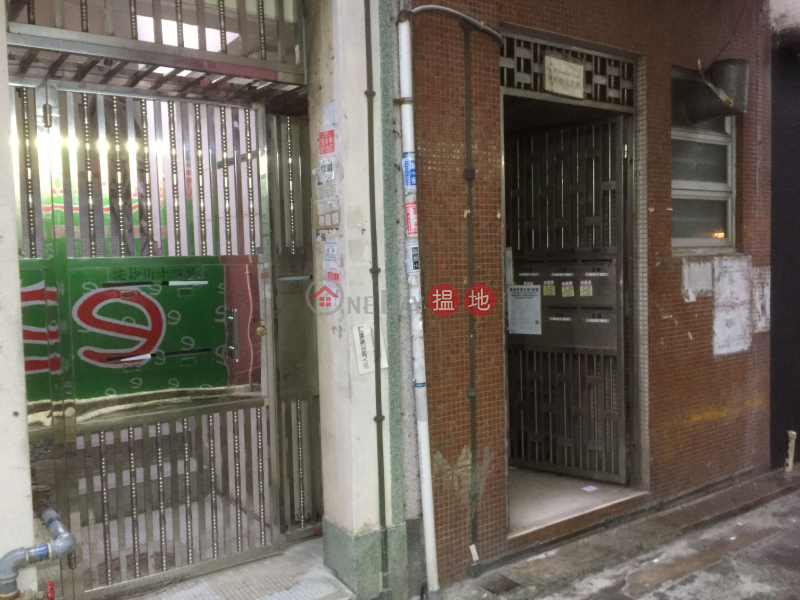 浣紗街14號 (14 Wun Sha Street) 銅鑼灣|搵地(OneDay)(2)