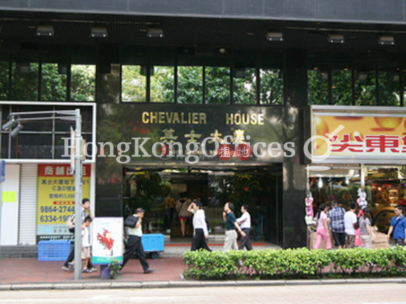 Office Unit for Rent at Chevalier House | 45-51 Chatham Road South | Yau Tsim Mong, Hong Kong | Rental HK$ 53,472/ month