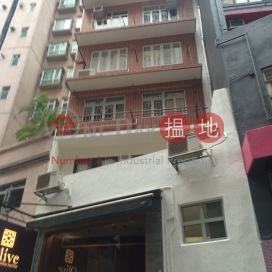 伊利近街32號,蘇豪區, 香港島