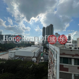 Office Unit for Rent at Hermes Commercial Centre | Hermes Commercial Centre 恒貿商業中心 _0