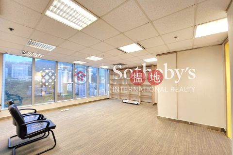 Property for Rent at Lippo Centre with Studio | Lippo Centre 力寶中心 _0