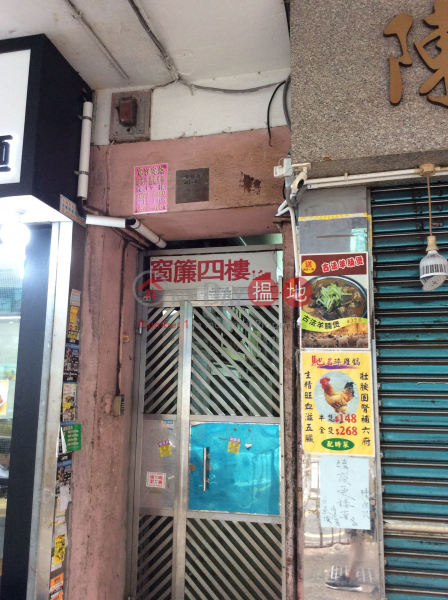 40 Shung Ling Street (崇齡街40號),San Po Kong | ()(1)