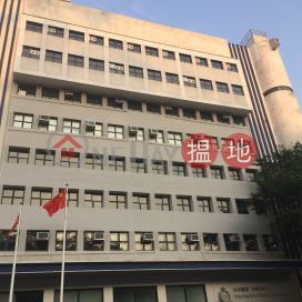 Hong Kong Police Detective Training Centre,Kwai Chung, New Territories
