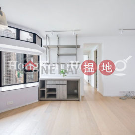 2 Bedroom Unit at Cayman Rise Block 2 | For Sale | Cayman Rise Block 2 加惠臺(第2座) _0