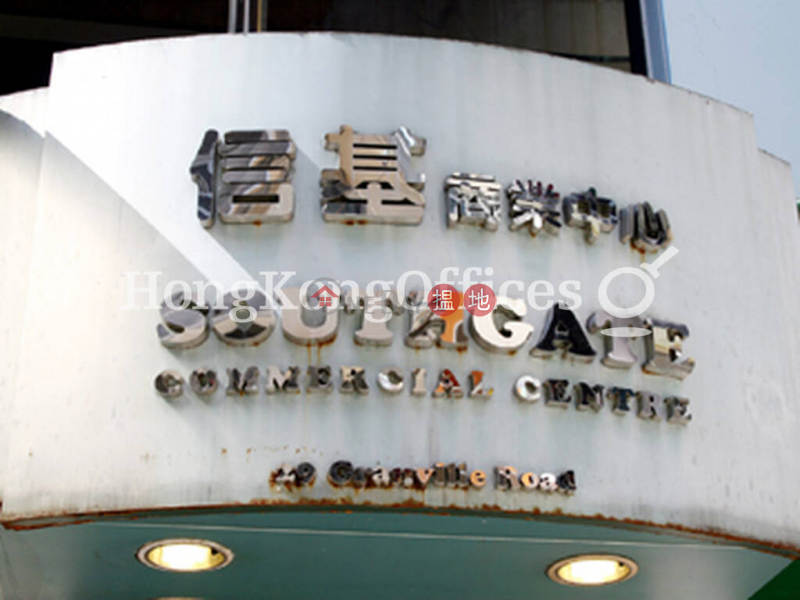 信基商業中心寫字樓租單位出租-29加連威老道 | 油尖旺香港|出租|HK$ 34,638/ 月