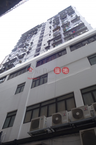 Fok Sing Building (福昇大廈),Sai Wan Ho | ()(2)