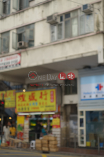 114 Shau Kei Wan Road (114 Shau Kei Wan Road) Sai Wan Ho|搵地(OneDay)(3)