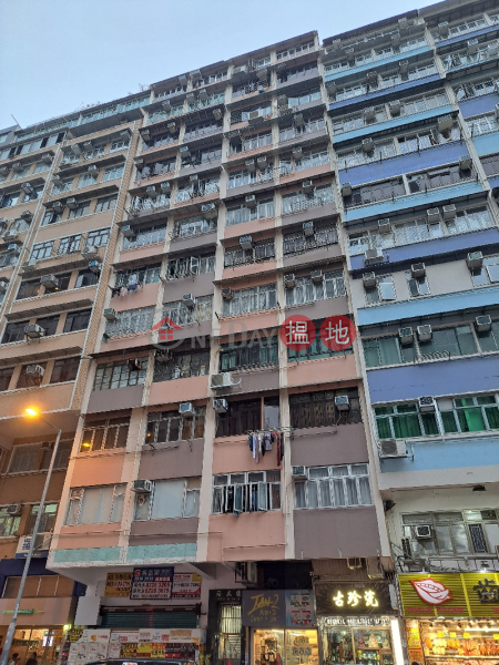 裕成樓 (Yue Shing Building) 太子| ()(3)