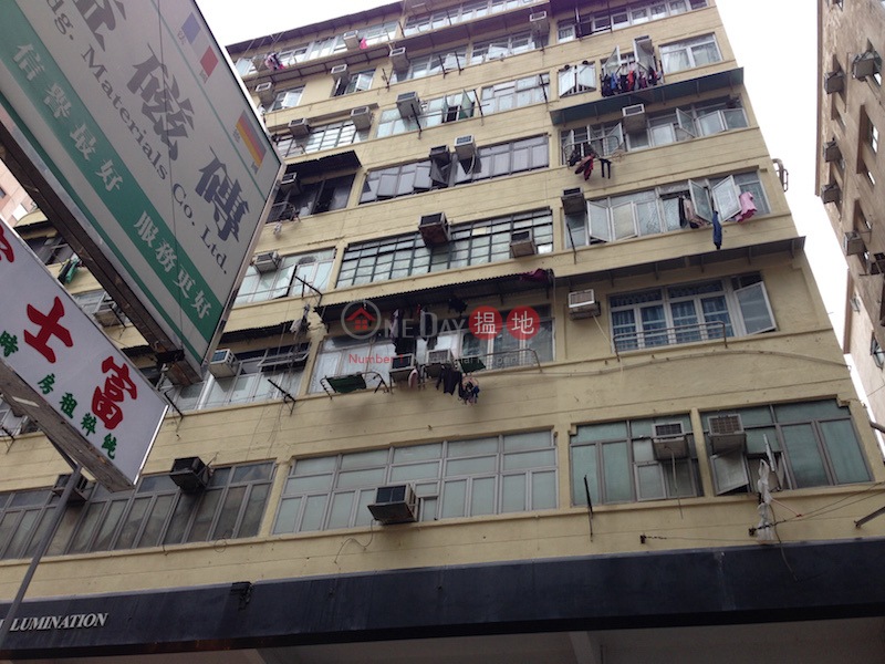 Kwong Wing Building (Kwong Wing Building) Mong Kok|搵地(OneDay)(2)