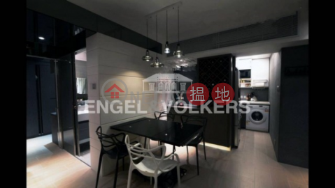 1 Bed Flat for Sale in Central, Bel Mount Garden 百麗花園 | Central District (EVHK45543)_0