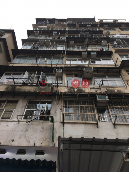 97 Kweilin Street (97 Kweilin Street) Sham Shui Po|搵地(OneDay)(1)