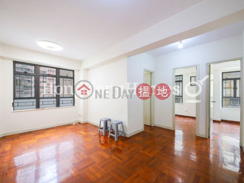 3 Bedroom Family Unit at Yuk Ming Towers | For Sale | Yuk Ming Towers 毓明閣 _0