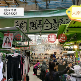 Shop for Rent in Wan Chai, Shui On Court 瑞安閣 | Wan Chai District (H000340547)_0