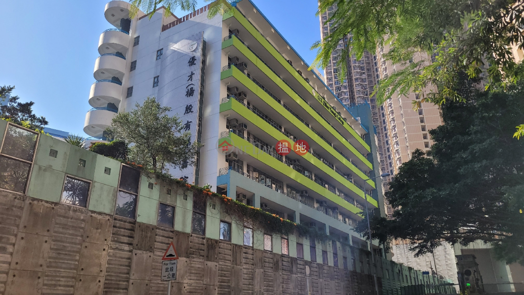 CCC Ho Fuk Tong Primary School - 41 Lung Mun (中華基督教會何福堂小學 - 龍門41號),Tiu Keng Leng | ()(1)