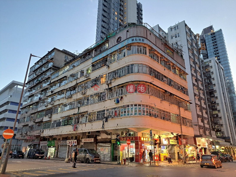 165 Pratas Street (東沙島街165號),Sham Shui Po | ()(2)