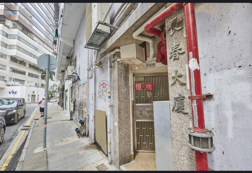 香港搵樓|租樓|二手盤|買樓| 搵地 | 住宅-出售樓盤租金回報好過做定期！！!低過銀行股價出售！租金回報5.3%！