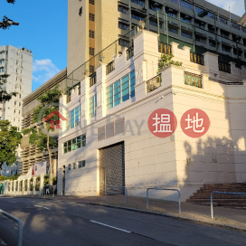 Pui Kiu Middle School,Braemar Hill, Hong Kong Island