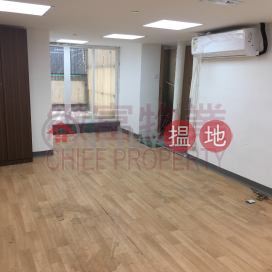 Laurels Industrial Centre, Laurels Industrial Centre 泰力工業中心 | Wong Tai Sin District (28123)_0