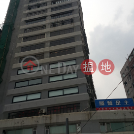 電話: 98755238, 凱利商業大廈 Amber Commercial Building | 灣仔區 (KEVIN-8368933869)_0