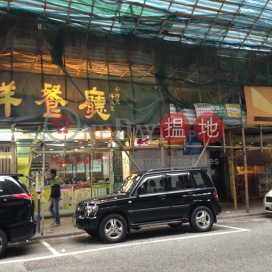 46-52 Portland Street,Mong Kok, Kowloon