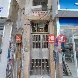 16-18 Poplar Street,Prince Edward, Kowloon