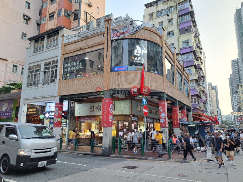 271 Yu Chau Street (汝州街271號),Sham Shui Po | ()(2)