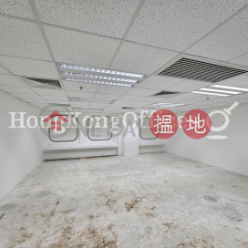 Office Unit for Rent at Hang Lung Centre