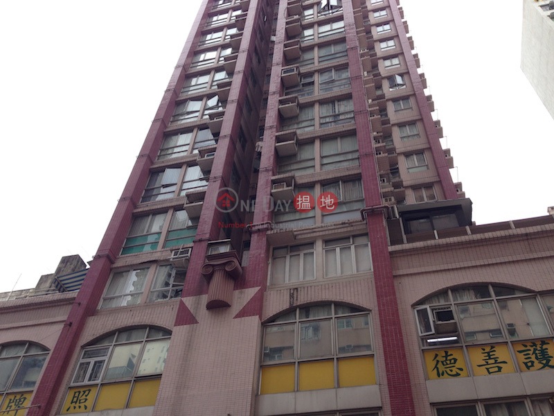 Comfort Mansion (Comfort Mansion) Mong Kok|搵地(OneDay)(3)