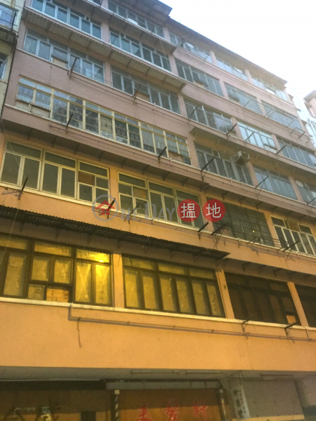 Eiver House (Eiver House) To Kwa Wan|搵地(OneDay)(1)