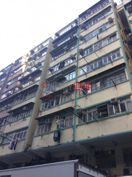 566 Fuk Wa Street (566 Fuk Wa Street) Cheung Sha Wan|搵地(OneDay)(1)
