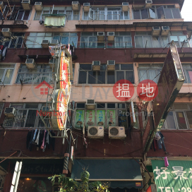 140 Chung On Street,Tsuen Wan East, New Territories
