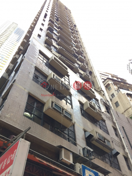 Everprofit Commercial Building (Everprofit Commercial Building) Sheung Wan|搵地(OneDay)(1)