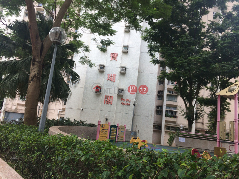 寶瑚閣 (B座) (Po Wu House (Block B) Po Pui Court) 茶寮坳|搵地(OneDay)(1)