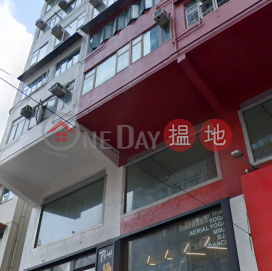 TEL: 98755238, Island Building 香島大廈 | Wan Chai District (KEVIN-0894855439)_0