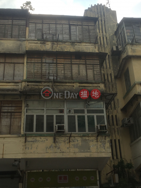 83 Fuk Lo Tsun Road (83 Fuk Lo Tsun Road) Kowloon City|搵地(OneDay)(1)