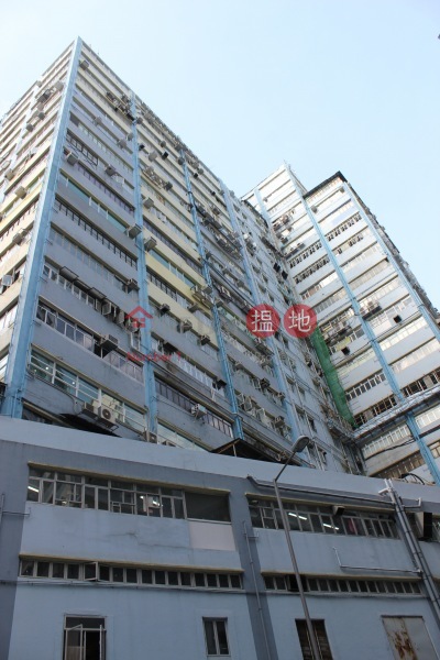 Wah Fat Industrial Building (華發工業大廈),Kwai Fong | ()(1)